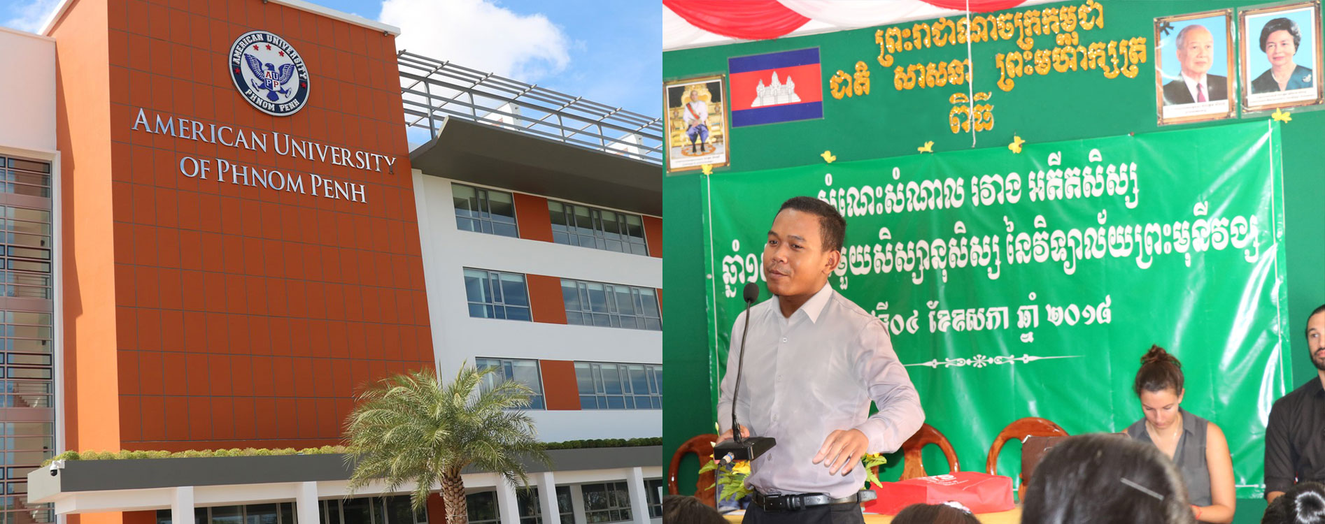 JPA alum Chivit, Class of 2015, is at the American University of Phnom Penh (AUPP). President of the AUPP Student Government. Jay Pritzker Academy, Siem Reap, Cambodia. Jay-Pritzker-Academy-Siem-Reap-Cambodia.