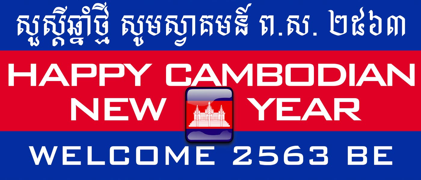 JPA staff and students celebrating Cambodian New Year 2019. Jay Pritzker Academy, Siem Reap, Cambodia. Jay-Pritzker-Academy-Siem-Reap-Cambodia.